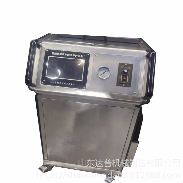 达普 DP-1 D-8680干冰清洗清洁设备 干冰清洗机 汽车油污清洗机 干冰机图片