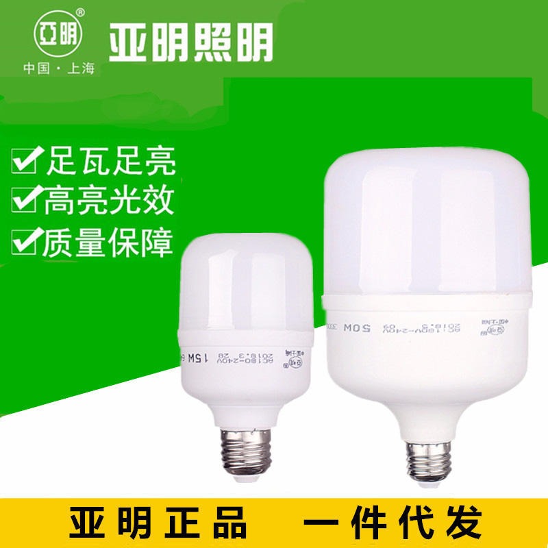LED球泡 上海亚明纳米球泡LED灯 E27螺口LED灯泡厂家价格