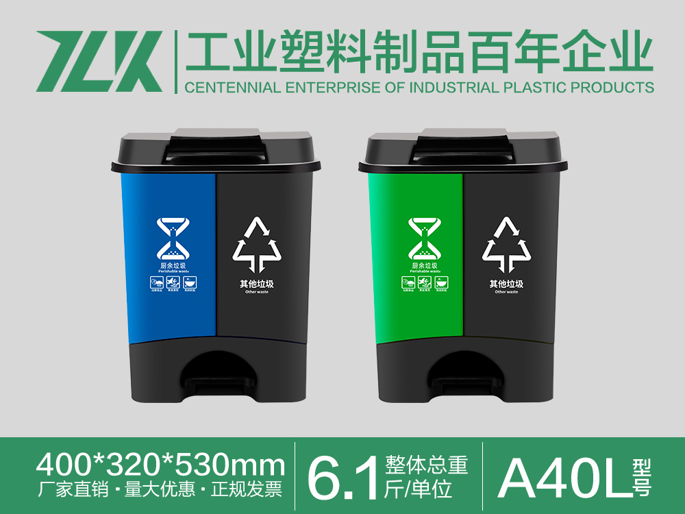 开县环卫垃圾桶厂家多色塑料垃圾桶定制240L分类垃圾桶抗氧化