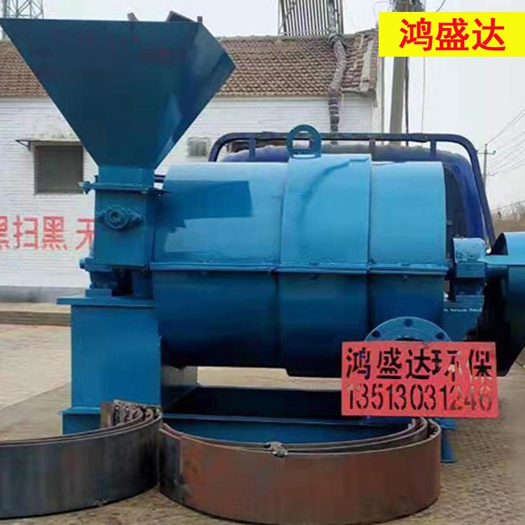 节能磨煤喷粉机 锅炉用喷粉机 磨煤喷粉机 鸿盛达 价位合理