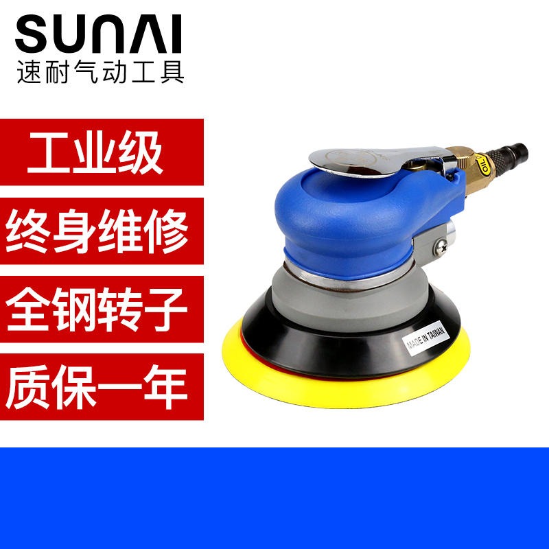 SUNAI/速耐 气动打磨机 气动抛光机 SN-313 工业级气磨机图片