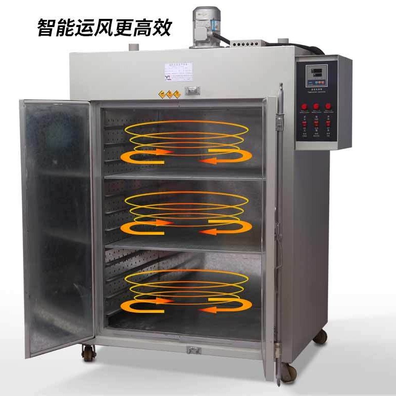 旭朗HK-1000A+药材定时恒温干燥箱大型淮山烘干箱