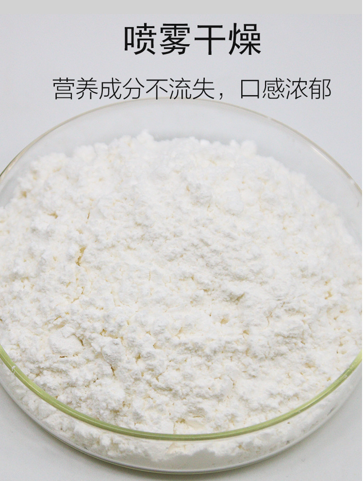 薄荷粉 食品级天然提取厂家直销薄荷粉末香精 食用薄荷浓缩粉示例图6