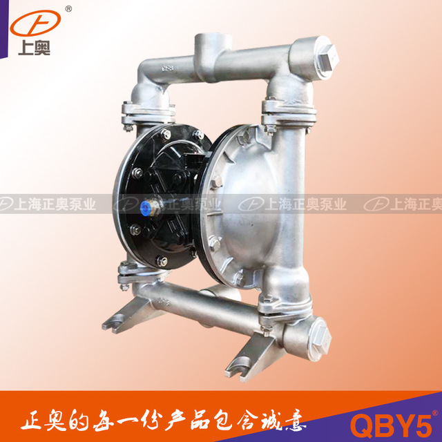 正奥泵业全新第五代QBY5-32P型不锈钢气动隔膜泵  船用隔膜泵  耐腐蚀隔膜泵图片