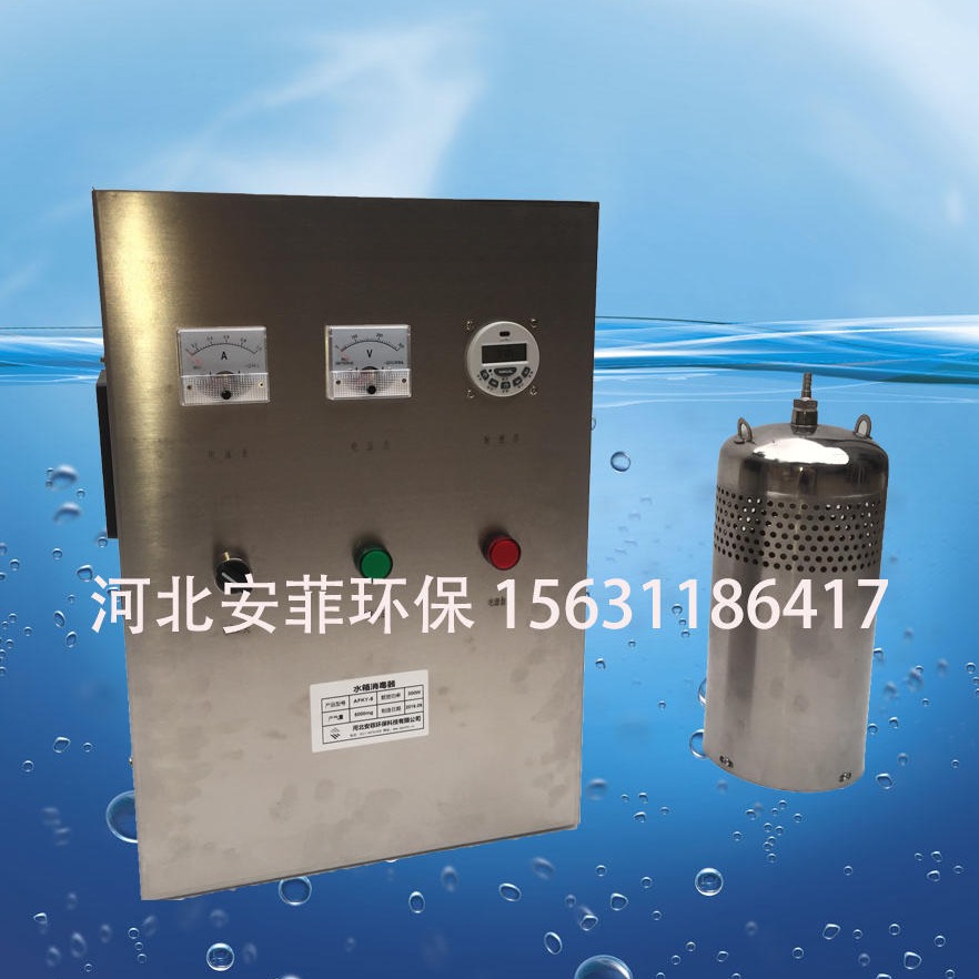 北京 内置式 生活中水消毒 景观用水消毒 臭氧消毒器供水改造 水箱自洁消毒器