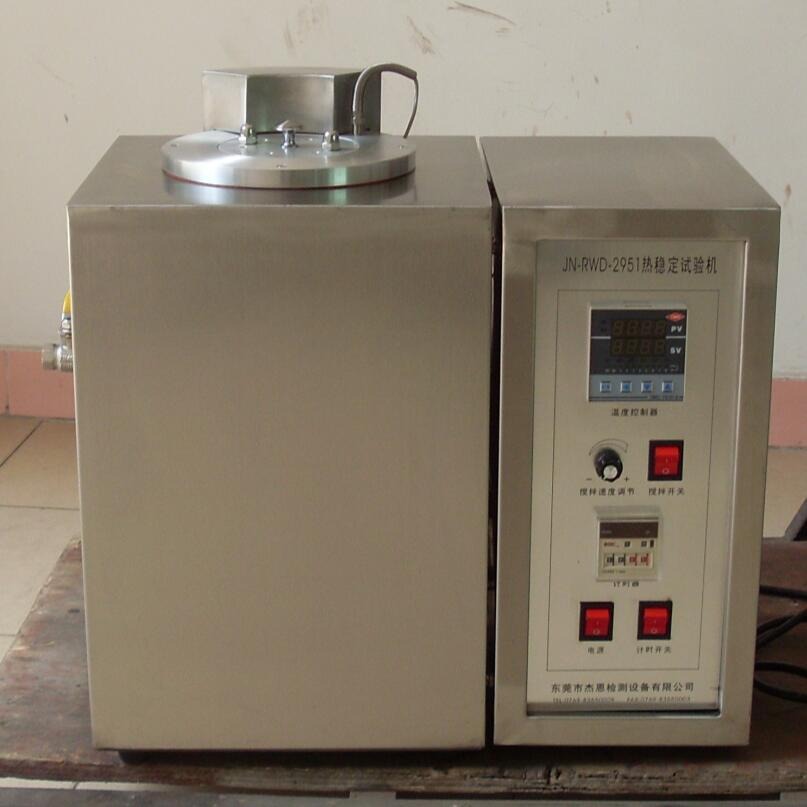 GB/T8815 电缆料热稳定测试仪 热稳定性试验机(刚果红法) 热稳定性试验箱