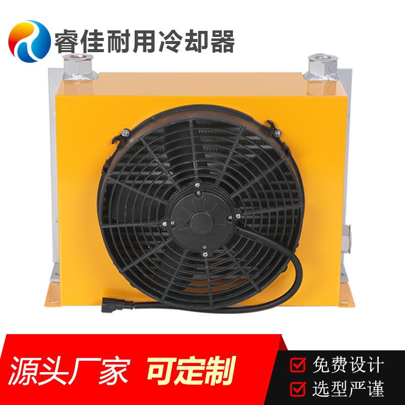 广东厂家睿佳品牌 风冷却器AH1490复盛油冷却器 寿力液压油冷却器