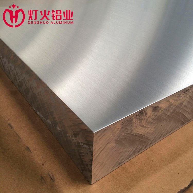 灯火铝业5083超平铝板精细化超平精密铝板铣面板