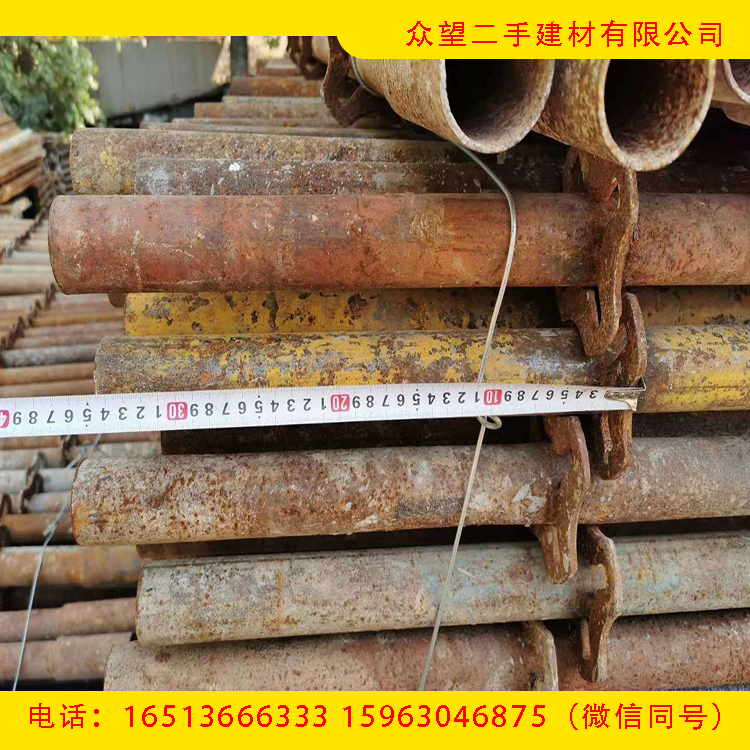上海收购供应1-6米建筑工地旧钢管求购建筑旧架管众望二手建材