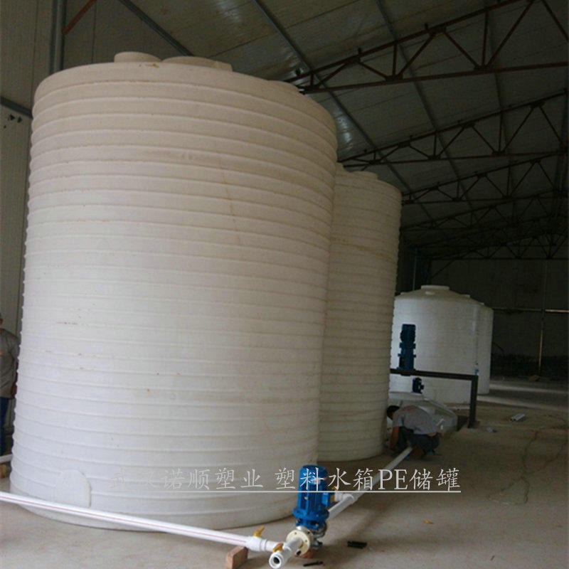 减水剂母液储存罐 武汉诺顺PE储罐10吨15吨20吨30吨塑料桶