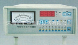 HZ-QC104电脑振动噪声测量仪电脑振动噪声测试仪电脑振动噪声试验
