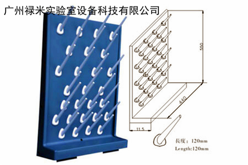禄米实验室定制PP滴水架， 滴水架厂价， 广州滴水架 ，滴水架LUMI-DSJ008
