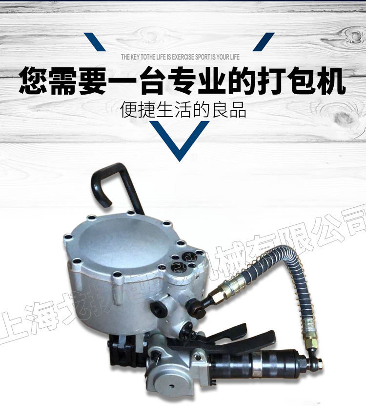 上海厂家供应KZ-32/19组合式钢带打包机 安徽无缝钢管打包机示例图2