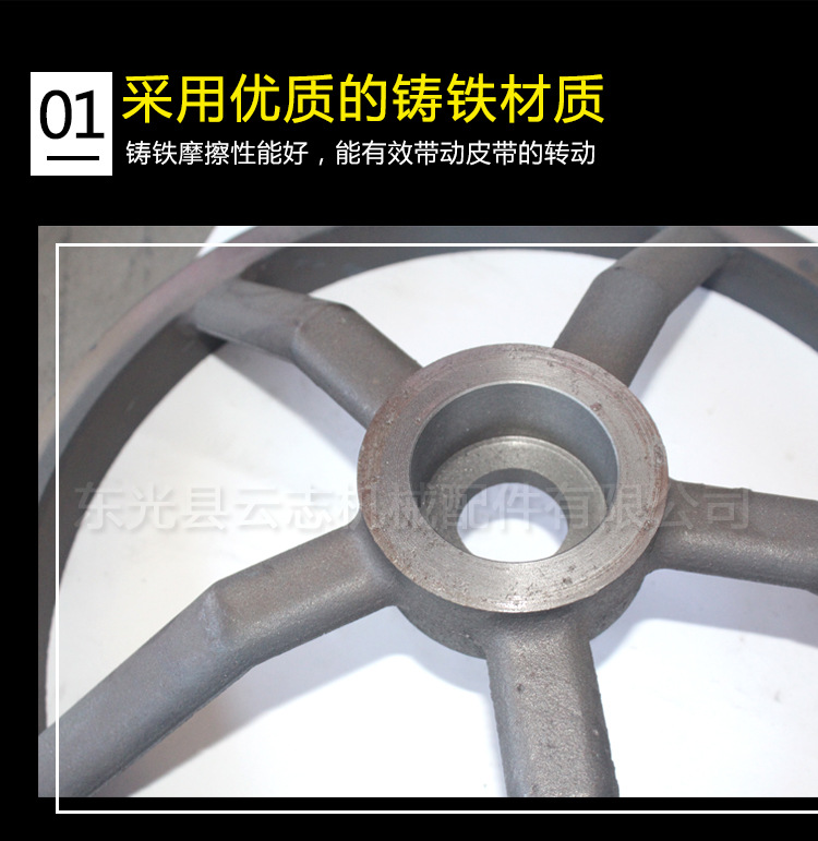 100公斤水洗机皮带轮φ715B5铸铁皮带轮 厂家直销示例图6