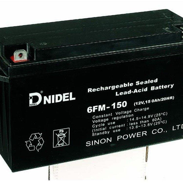 厂家直销 现货供应 力得蓄电池6FM-15012V150AH免维护蓄电池