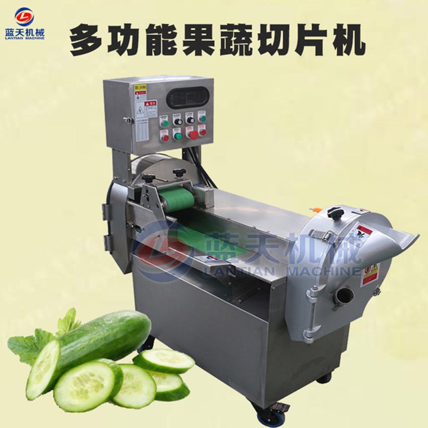 蓝天多功能果蔬切片机 商用苹果切片器 家用不锈钢果蔬切片机厂家LT-GS-QPJ