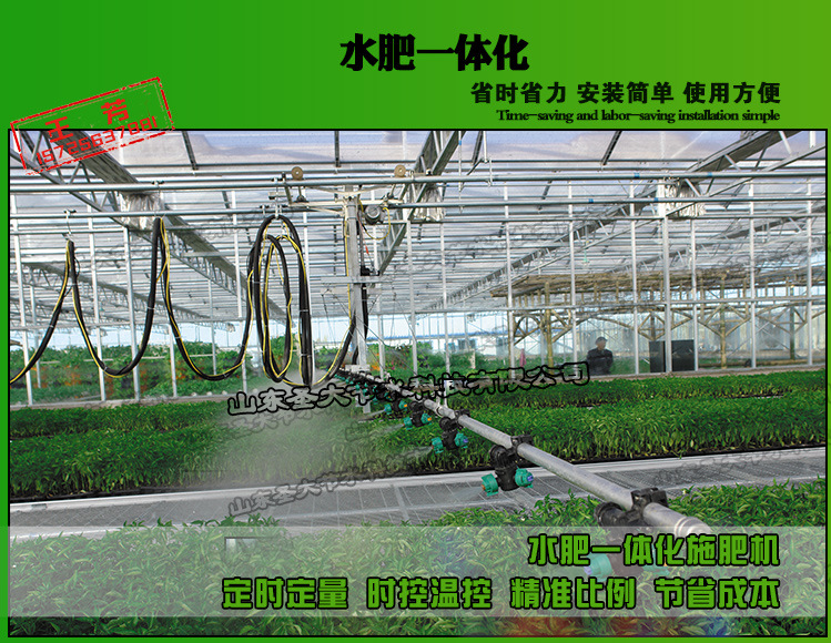 水肥一体化实施方案 浙江农业基地桃微喷滴灌全自动灌溉系统示例图6