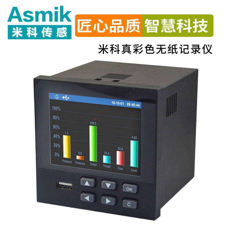 北京电压记录仪 北京电流记录仪 智能电流记录仪