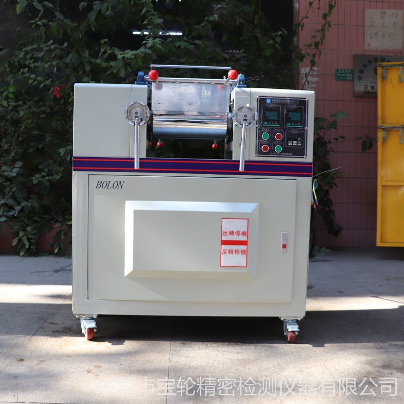 宝轮BL-6175 定制实验室开炼机 小型橡胶混炼机