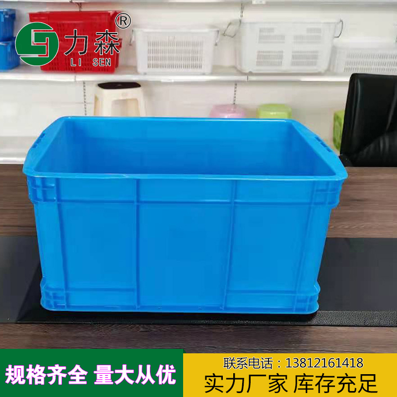 杭州塑胶周转箱汽配运输箱蔬菜水果周转箱周转筐力森厂家直供批发生产