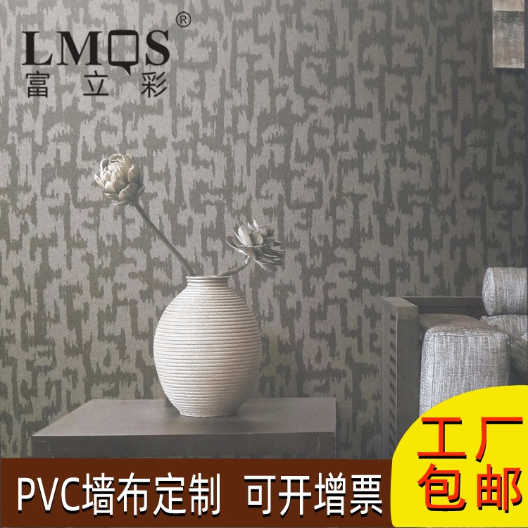素色1.37PVC工程墙布 B1级阻燃墙布壁布 PVC胶面布底墙布