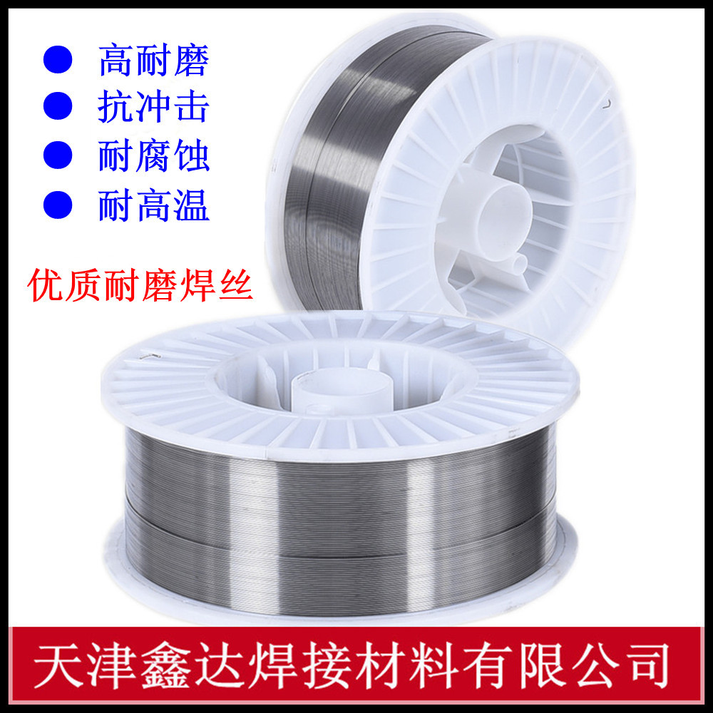 耐磨焊丝YD688/212/256/788/790/高硬度耐磨药芯焊丝507Mo焊丝示例图5