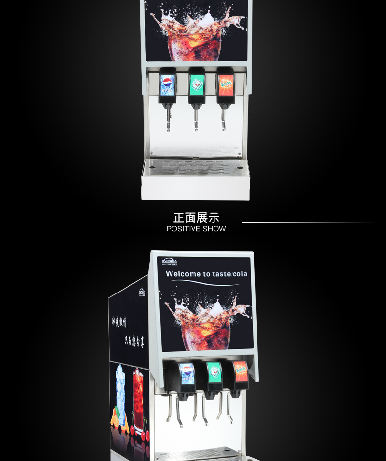 英迪尔可乐机 不锈钢碳酸饮料机 商用三阀现调机 全自动汉堡设备示例图16