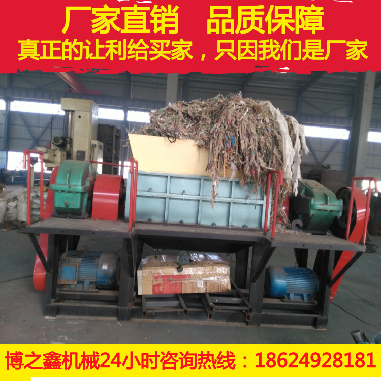 吕梁橡胶轮胎撕碎机设备生产技术成熟就选郑州博之机械示例图5