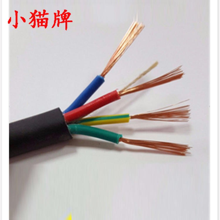 ZN-RVV阻燃耐火电缆 ZRC-RVV电缆 小猫牌 阻燃控制电缆