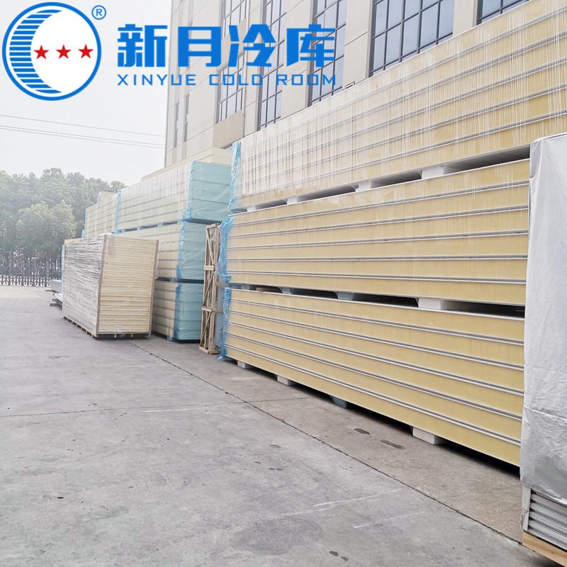 新月XY 0.326彩钢冷库板 不锈钢冷库板厂家 建筑保温材料