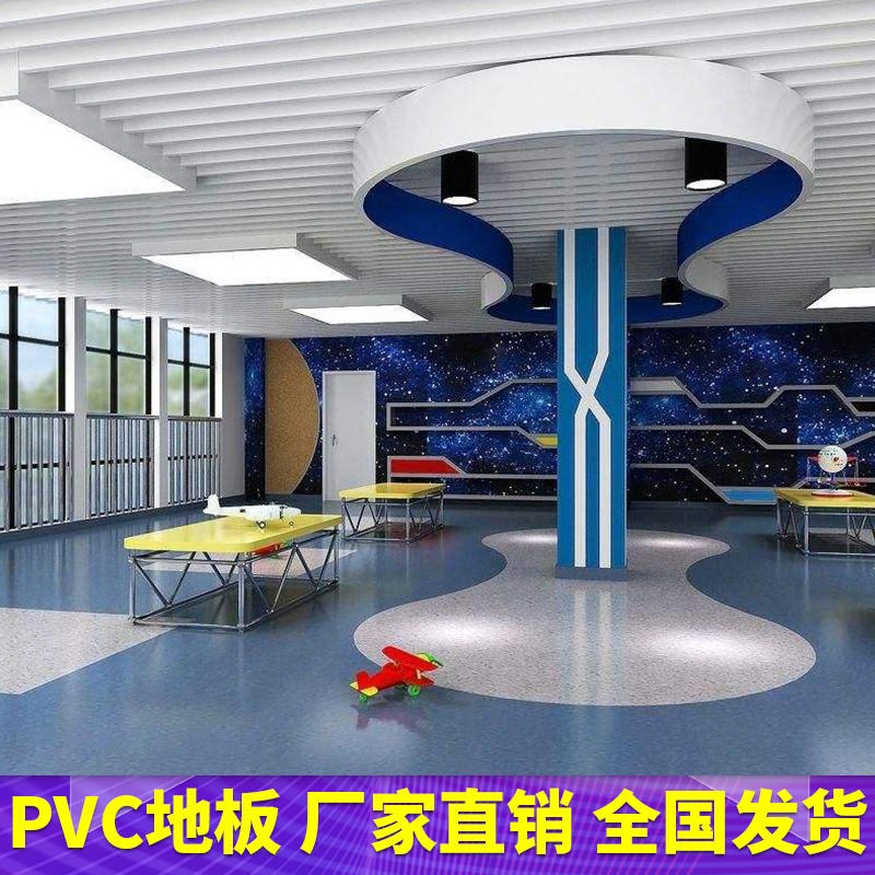 婴幼儿早教中心PVC塑料地面 托儿所室内pvc地胶 环保耐磨早教中心pvc地板卷材图片