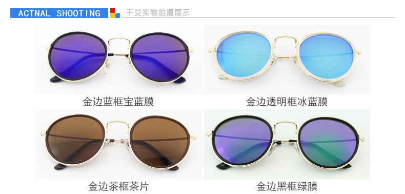 千艾新款太阳镜 欧美复古潮男女通用时尚猫眼墨镜 驾驶眼镜蛤蟆镜示例图8