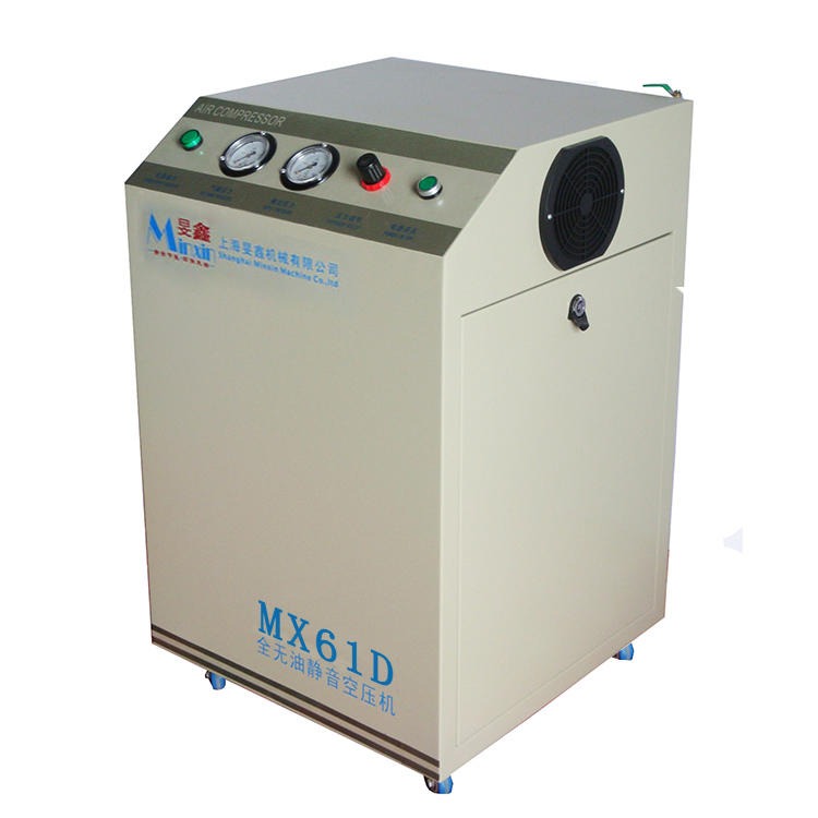 厂家批发实验室空压机 MX61D实验室无油空气压缩机