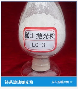 厂家直销 批发供应 氧化铝抛光粉Y-6  可用于震桶研磨抛光示例图4