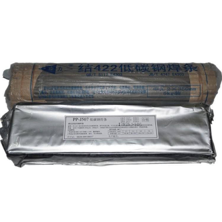 PP-R427A耐热钢焊条 上海电力焊条 热强钢焊条 3.2/4.0/5.0mm 现货包邮