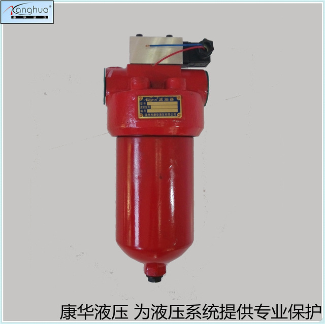 供应高压滤油器QU-H25010 20 30FP，管路高压过滤器