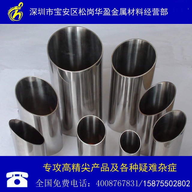 供应SUS202不锈钢管 高性价比无缝管 质量优 价格低 厂家专业生产 可按规格要求定做
