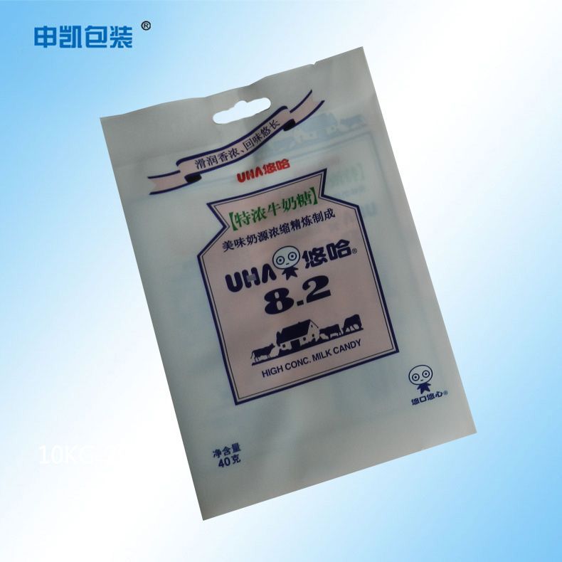 厂家订制qs认证食品包装袋 印刷奶糖复合袋 糖果塑料袋定制工厂示例图25