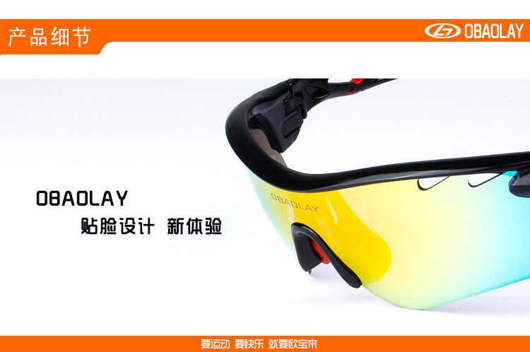 厂家直销 供应商 雷达ROCK 户外男女运动防风沙偏光护目骑行眼镜示例图10