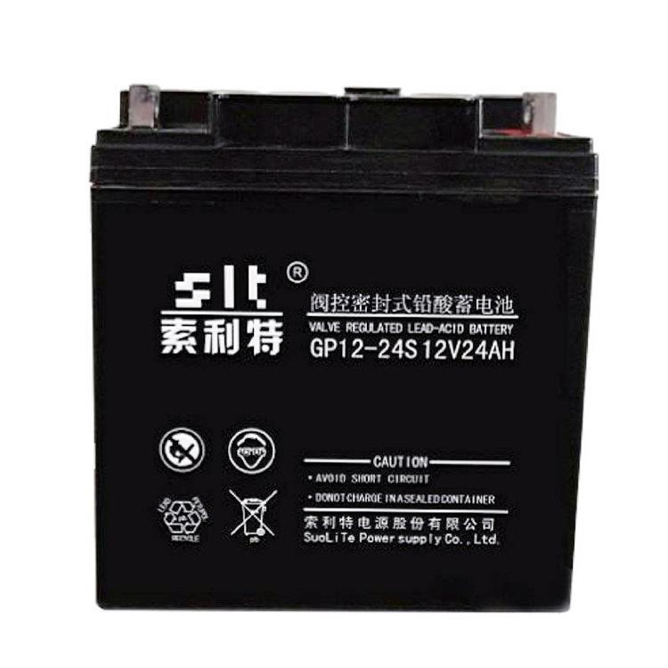 索利特蓄电池GP12-24S 12V24AH机房备电储能电瓶