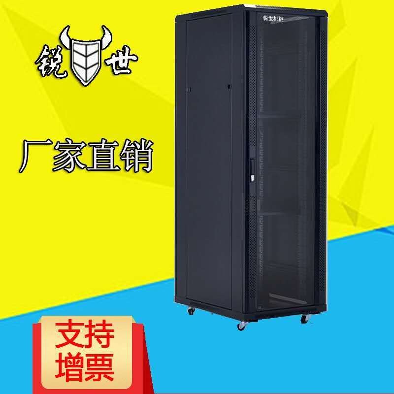锐世TS-6032网络服务器机柜  19英寸标准机柜 生产定制