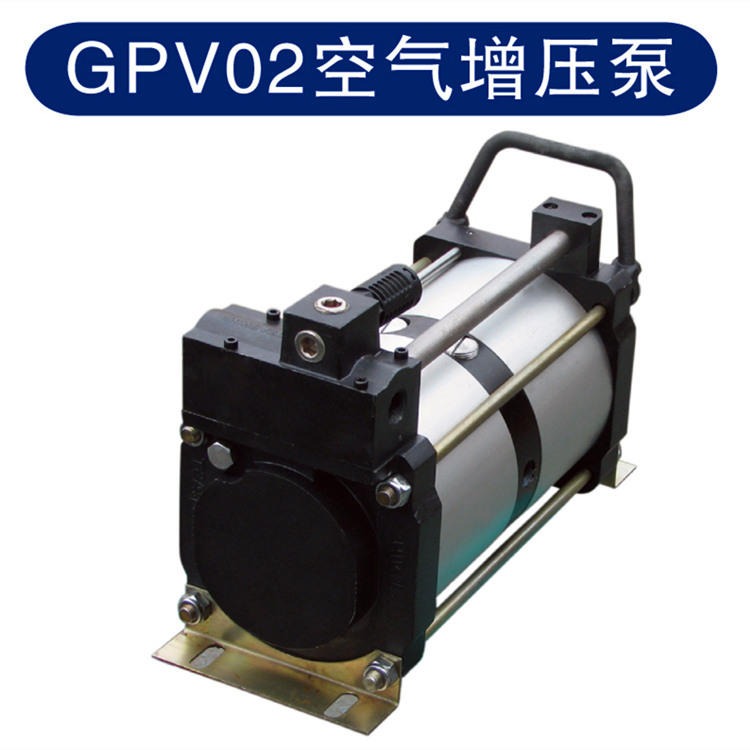 二倍压缩空气增压泵 赛思特GPV02 空气增压泵增压阀
