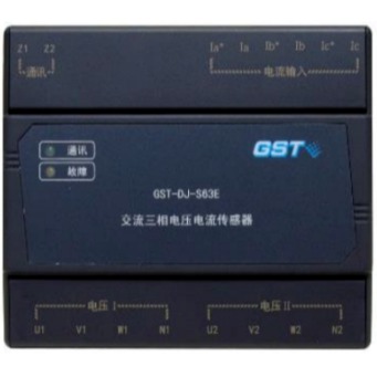 海湾GST-DJ-S63E交流三相四线双路电压/电流传感器