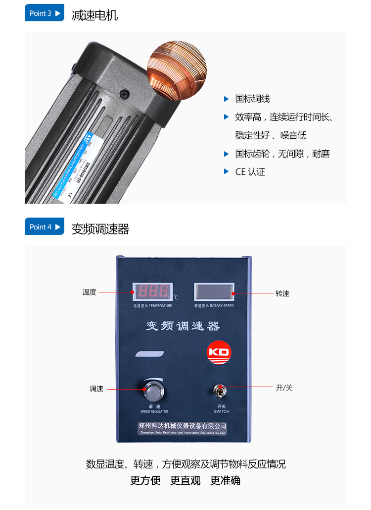 郑州科达机械仪器设备有限公司1升玻璃反应釜 实验室专用反应釜示例图6