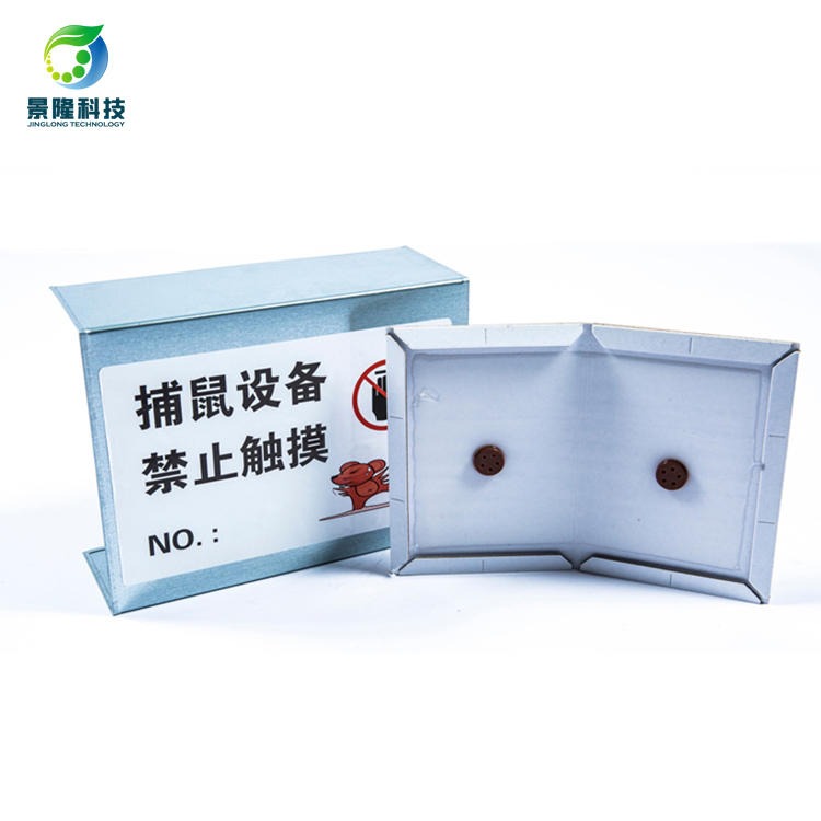 捕鼠器 生产厂家 批发直角老鼠胶保护罩 JL-3004D粘鼠板防尘罩图片