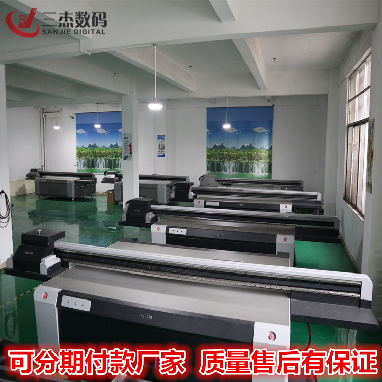 拉杆箱uv万能喷绘机PVC板印刷机理光平板3d彩色打印机生产厂家示例图3