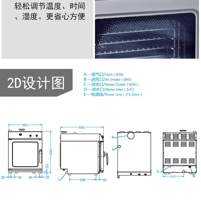 佳斯特JO-E-E43S四层万能蒸烤箱,佳斯特烤箱商用烤箱厂家直销示例图13