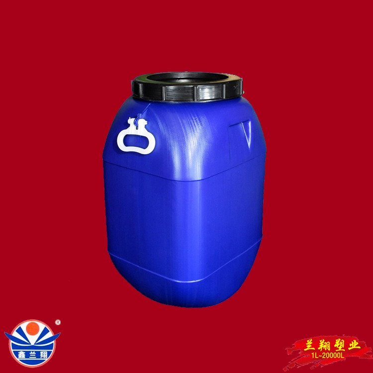 鑫兰翔50升腌制桶 加厚50公斤蓝色塑料桶 特厚50L蓝色化工桶 50kg蓝色化工塑料桶
