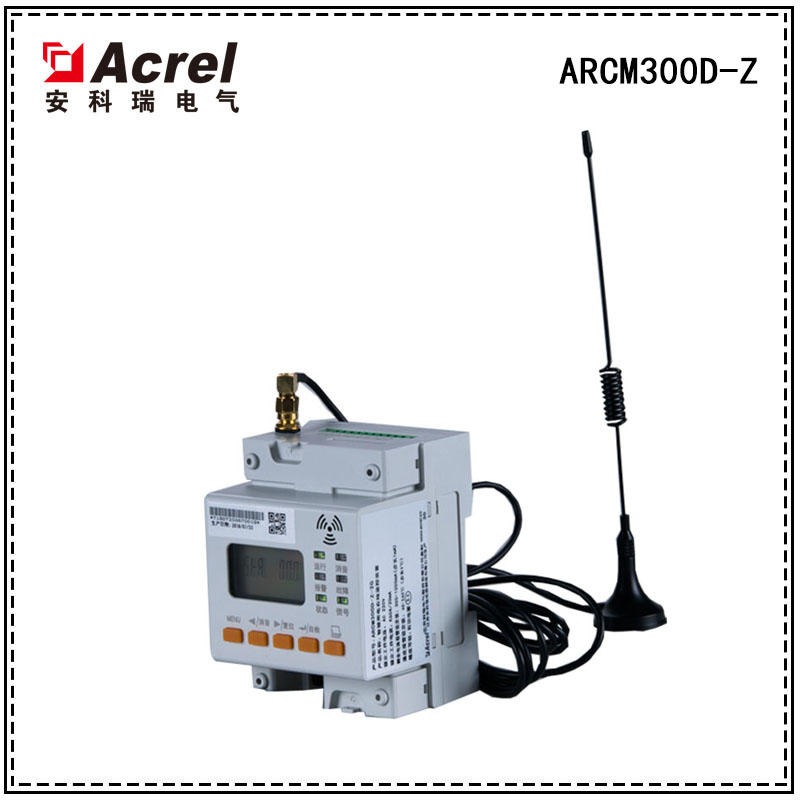 安科瑞ARCM300D-Z电气火灾监控装置