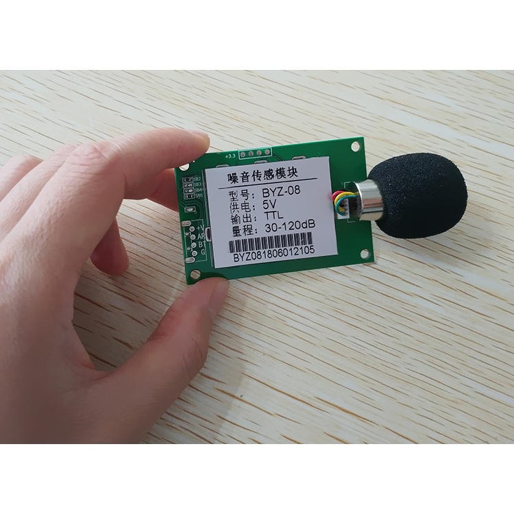广东噪音传感器 工业噪音检测仪 串口TTL噪音传感器模块图片